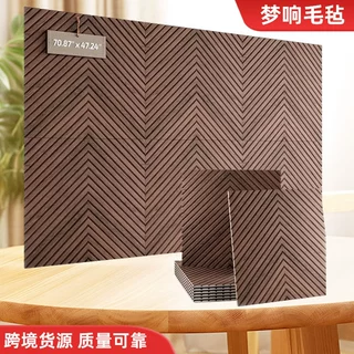 毛毡装饰板墙面隔音板影院剧院毛毡留言板民宿仿木纹毛毡板装饰板