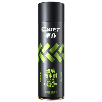 Car Servant Car Glass Anti-Fog Agent Home Car Front and Rearview Mirror Glass Coating Water Repellent Water Repellent Agent (Glass agent) - arrow-type-water-repellent-218ml
