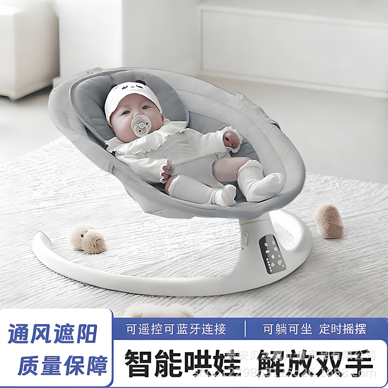 Baby Rocking Chair to Coax You to Sleep, Multifunctional Remote-Controlled Bluetooth Electric Rocking Chair, Sunshade, Newborn Soothing Chair