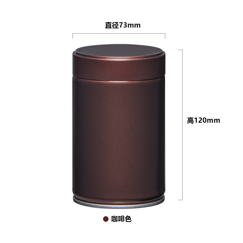 茶密封缶小型ポータブル紅茶保存缶防湿茶缶緑茶特殊鉄缶防錆防湿|undefined