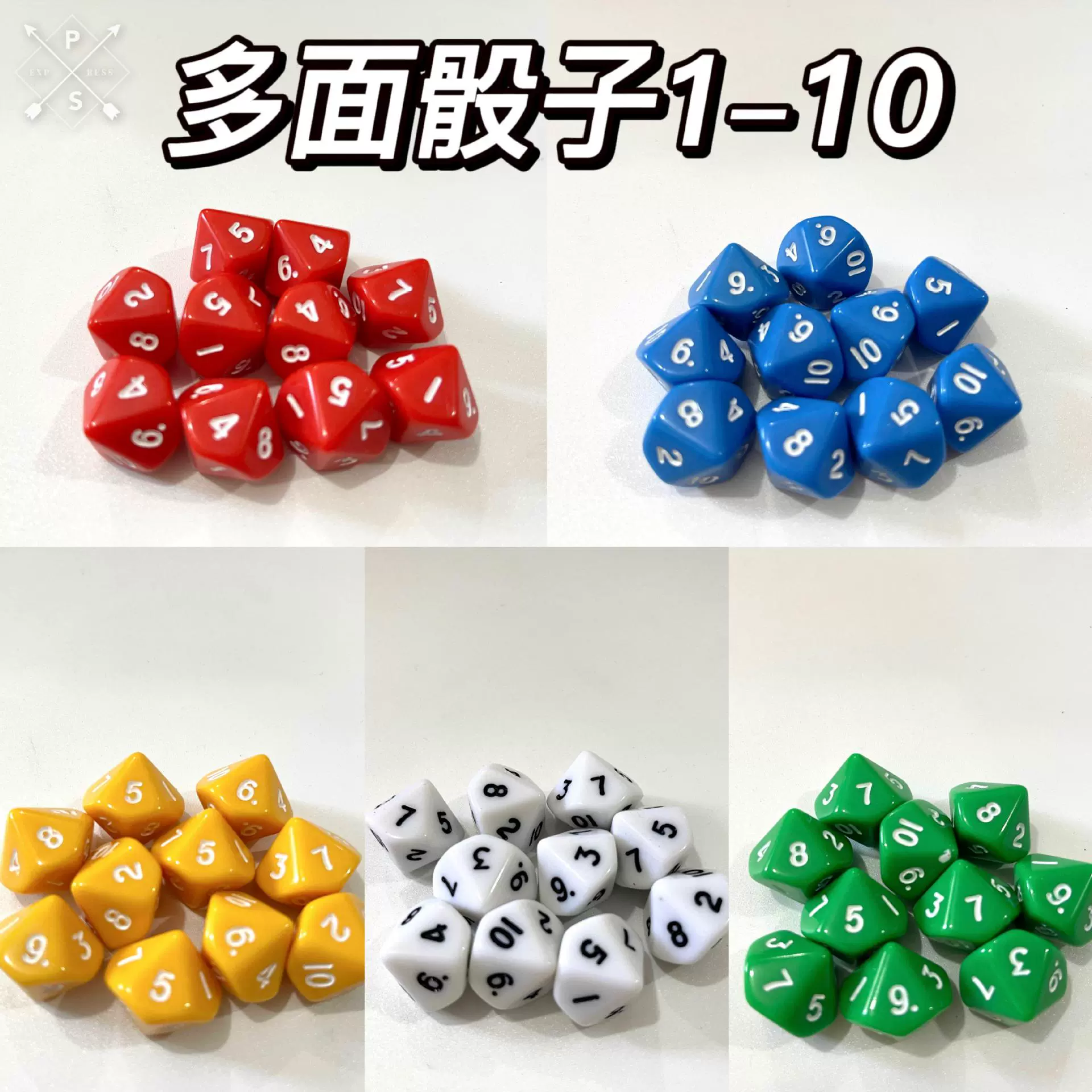 Многогранные Dice 10 лицо 1 до 10 цифровой цвет кости бросить сито