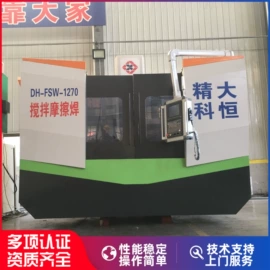 摩擦焊机;换热器;焊接加工