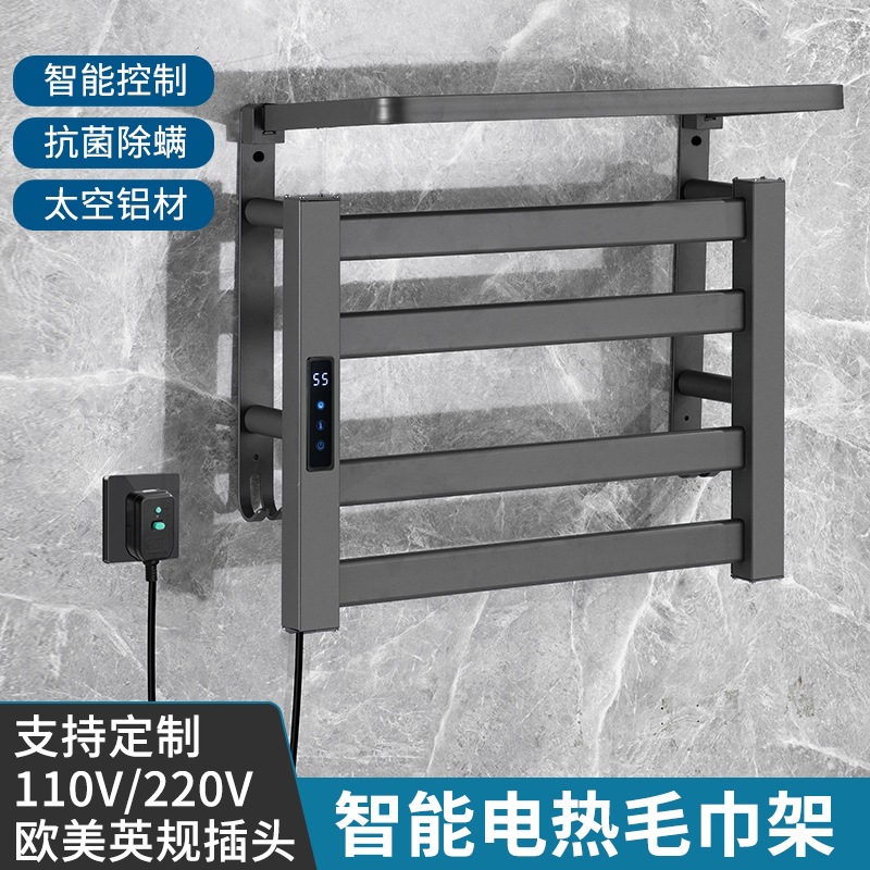 Intelligent Electric Heated Towel Rack Aluminum Alloy Ntc Fast Heating Drying Antibacterial Mite Removal Bathroom Storage Rack Cross-Border