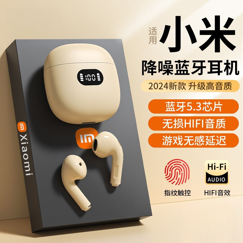 New Model Suitable for Xiaomi In-Ear Noise-Canceling Bluetooth Headphones, Wireless, Long-Wearing, Pain-Free, True Wireless Original Wholesale