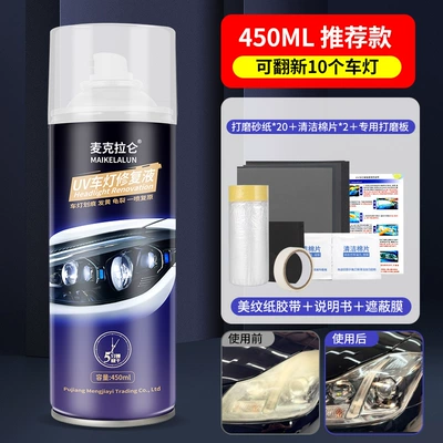 Scratches Yellowing Lampshade Coating Cleaning – Car wax - upgraded-version-of-450ml-large-bottle-set-can-repair-8-car-lights-20-pieces-of-sandpaper-polishing-version-masking-film