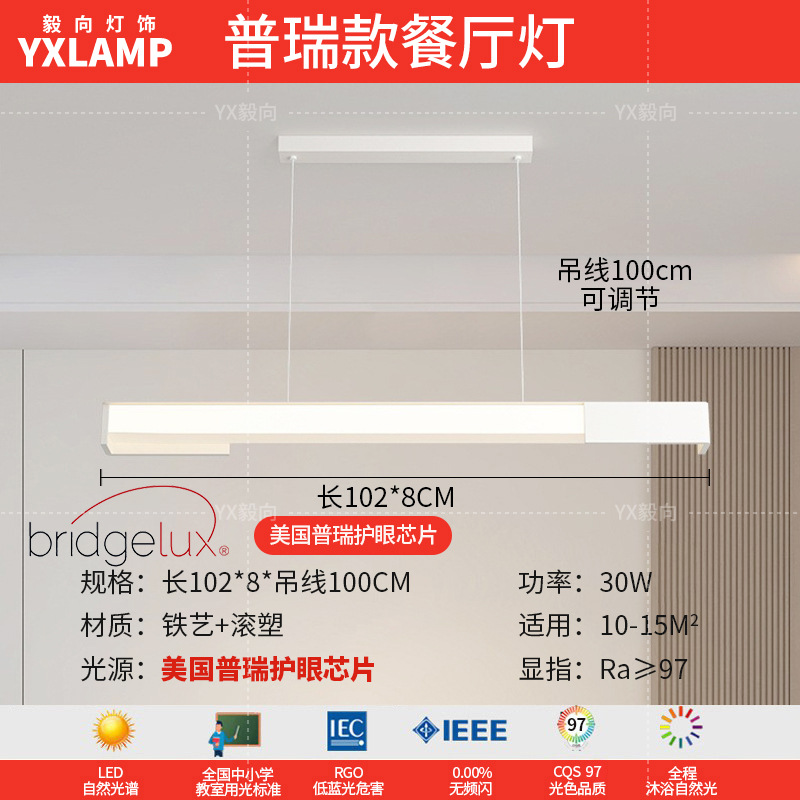 Lámpara de sala de estar, atmósfera simple, moderna, luz principal creativa, 2025, nueva lámpara de techo, paquete de iluminación de Guangdong Zhongshan para toda la casa