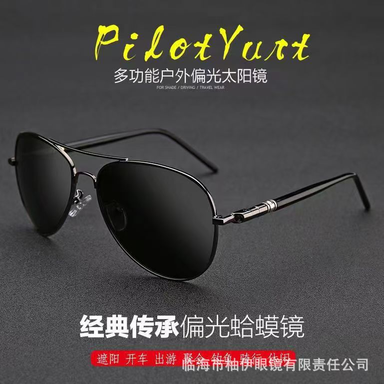 New Style Men's Pilot Photochromic Polarized Sunglasses Driving Sunglasses Driver's Driving Goggles Sunshade Glasses