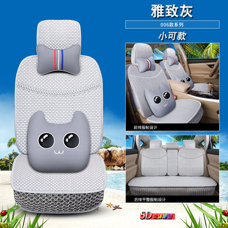 ����CAR�ļ���006��ͨ�й���ȫ��˿���������ļ���������������Ʒ