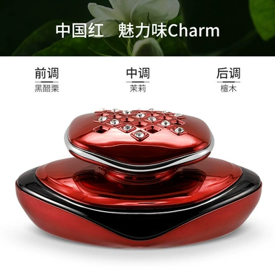Car Perfume Car Seat Jewelry Ornaments Supplies Long-Lasting Light Fragrance in the Car Car Aromatherapy Men's Cologne High-End (Perfplant seat) - chinese-red-charming-flavor