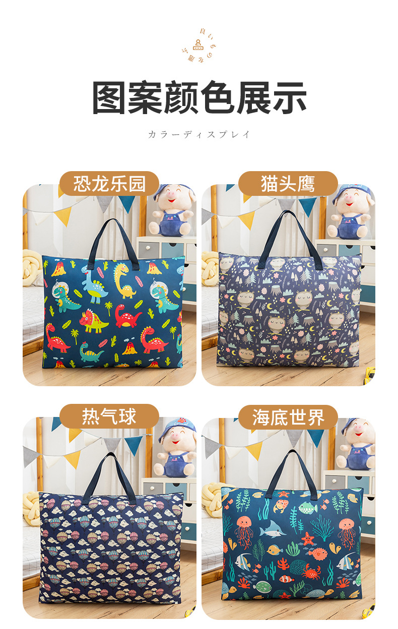 旅纳棉被单_12.jpg