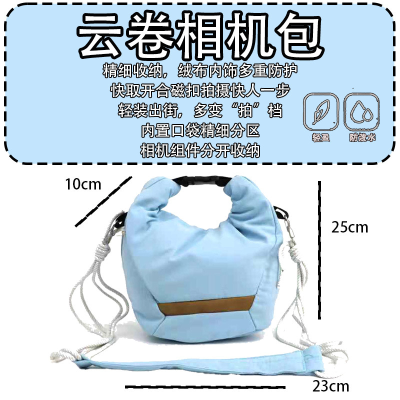 Suitable for Fuji Camera Bags, Casual Cloud Roll Bags, Mirrorless Photography Bags, Commuting Shoulder Crossbody Bags, Travel Storage Bags Suitable for Fuji Camera Bags, Casual Cloud Roll Bags, Mirrorless Photography Bags, Commuting Shoulder Crossbody Bags, Travel Storage Bags
