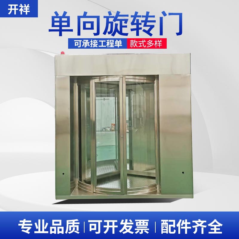 自动旋转门主图k