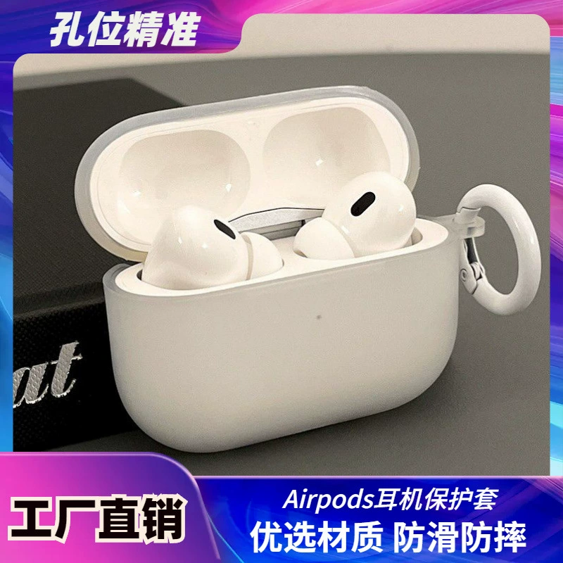 Совместим с новым комплектом защиты AirPods4 Apple Bluetooth гарнитуры, прозрачный защитный чехол 2 поколения Pro