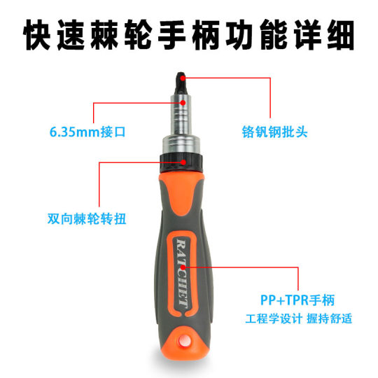 Household Multi-function Ratchet Wrench Socket Auto Repair Home Appliances Integrated Screwdriver Set Electric Vehicle Repair Tool