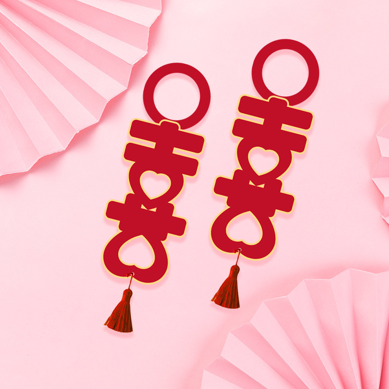 婚房布置門把手喜字掛飾結婚房門客廳裝飾新房小掛件婚慶用品大全