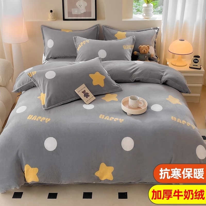 Cubierta de edredón de lana de leche de invierno de dibujos animados para niños pieza individual 150x200 terciopelo de coral más terciopelo grueso 1.5 juego de cama de cuatro piezas