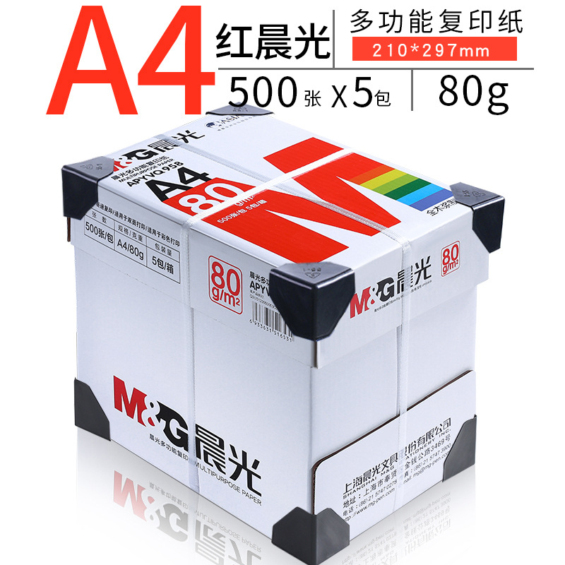 [비즈니스 스타일] A4-80g/풀 박스 2500매, 모서리 보호대 강화