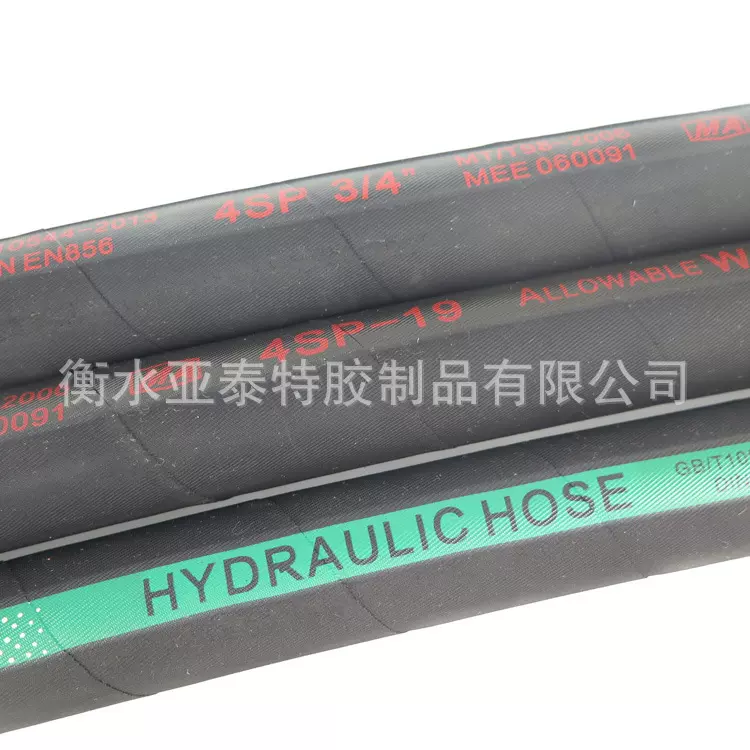 黑色布面EN856 4SP挖掘机油管四层钢丝缠绕液压胶管橡胶油管