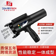 H2手持一体喷码机手持小型打码机打生产日期打码器激光喷码打印机
