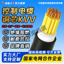 ����KVV������̖��|��2~14о1.5/2.5ƽ��늾��~о�����_�P�Դ��