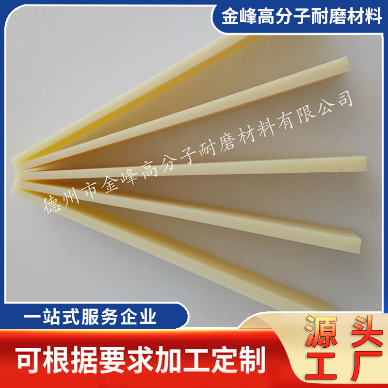 批发超高分子量聚乙烯板材 自润滑耐磨尼龙垫块 MC尼龙楔形垫片