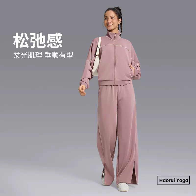 秋冬新品高级百搭宽松垂顺松弛感拉链健身外套休闲跑步运动套装女