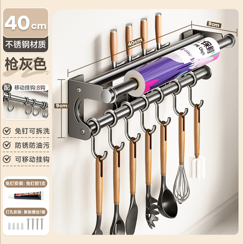 キッチンストーリーキッチンフックラックパンチフリーハンギングロッド壁掛け304ステンレス鋼キッチン用品ペーパータオル収納ラック|undefined