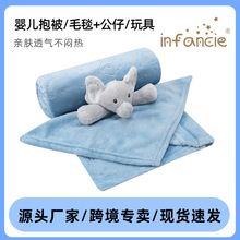 外贸新款婴儿抱被毛毯 新生婴儿宝宝洗澡速干吸水浴袍裹公仔玩具