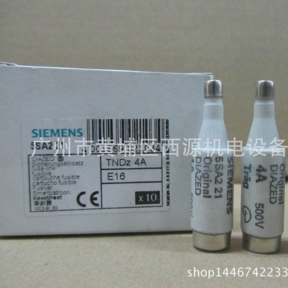 5SA231 西门子DIAZED熔断器 500V慢熔 E16 6A 原装现货