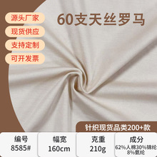 60֧��z�_�R�� 180/210/240gˬ����z�\�ޏ����p���_�R��������