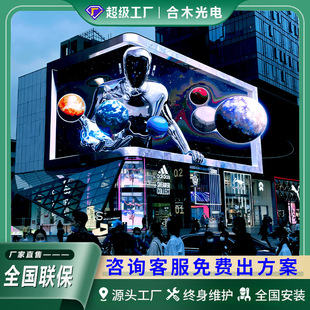 ����ȫ��led�@ʾ��P5�̈��������Ʒ�ˮ����LED��Ļ����3d�o�pƴ��