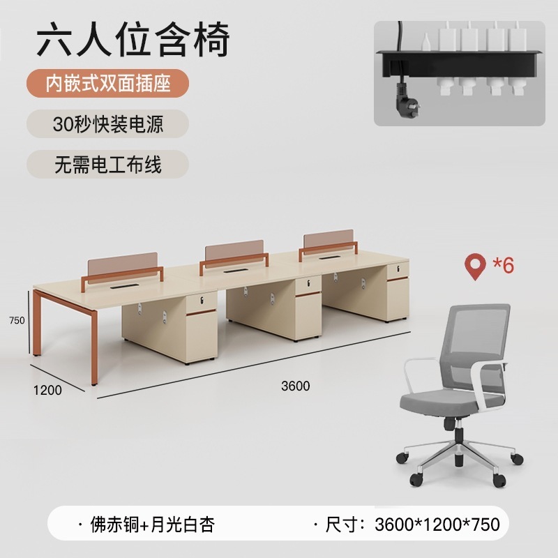 オフィステーブルと椅子の組み合わせ屏風カード座4人の組み合わせシンプルで現代的な家具の2人の席6人のスタッフテーブル|undefined