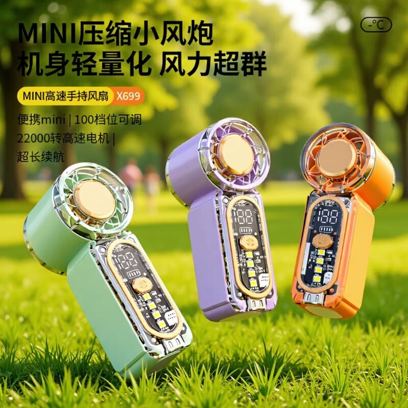 X699 Cross-Border Mini Handheld Fan USB Rechargeable Strong Wind Portable Pocket Fan Violent High-Speed Small Fan X699 Cross-Border Mini Handheld Fan USB Rechargeable Strong Wind Portable Pocket Fan Violent High-Speed Small Fan