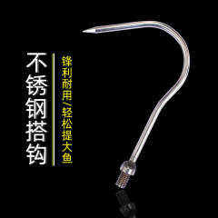 Stainless steel anchor fish hook, fish hook rig, fish grabber, big fish hook, fish spear hook, fish anchor hook, fish hook shaver, universal 8 wire
