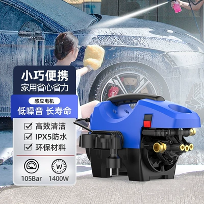 Motor Booster Pump, Car washing machine