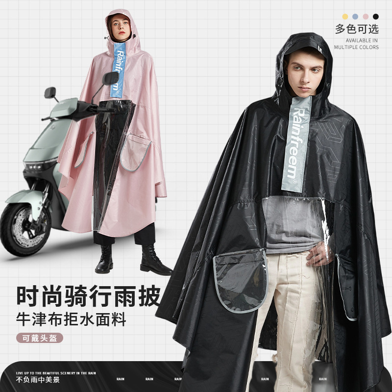 Qinfeiman Raincoat Electric Car Poncho Extra Thickened Single Women's Riding New Style Battery Car Men's Raincoat Trendy