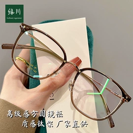 框架眼镜;太阳镜;老花镜