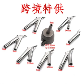 CNC加工;其他维护工具;热风枪