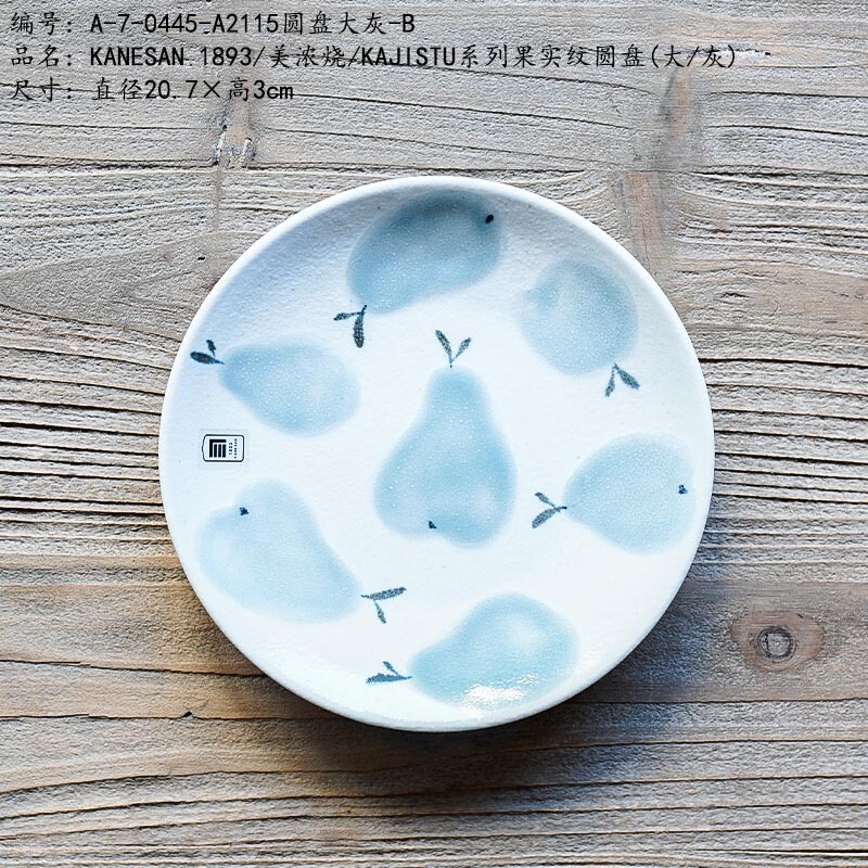 KANESAN 1893/Meisaku/KAJISTU Series Fruit Pattern Disc (Large/Grey)