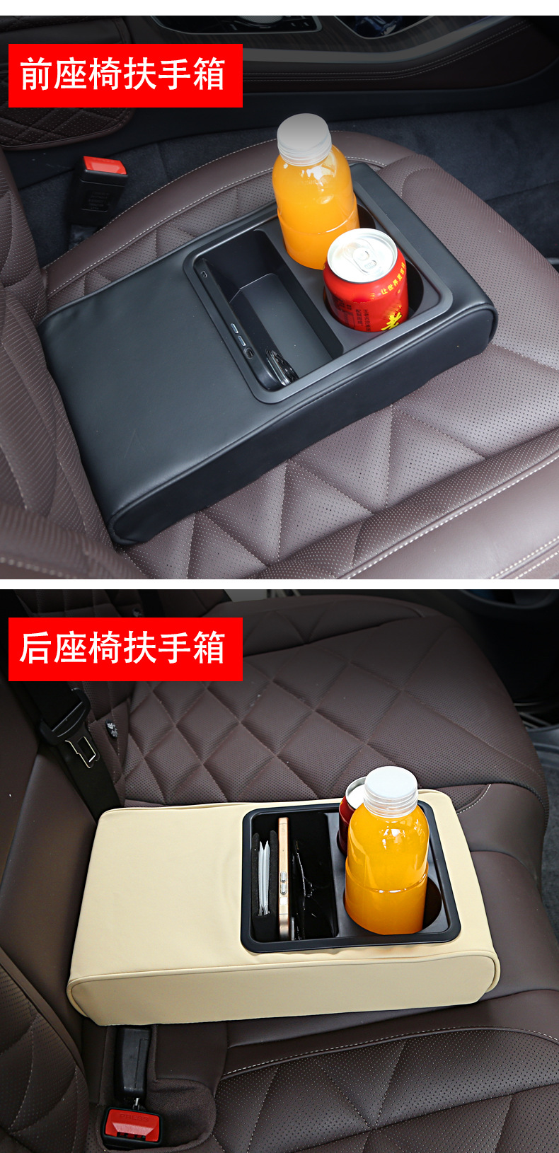 Car Armrest Box Heightening Pad with Cup Holder