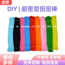 ���ҵͼ�ֱ��6MM 30CMë��ë��ŤŤ��ճ���������׶�԰diy
