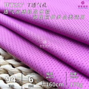 ����͸��W��OEKO TEX��׼���� ��]94% ���]6% �\�ӷ� ���� �r��