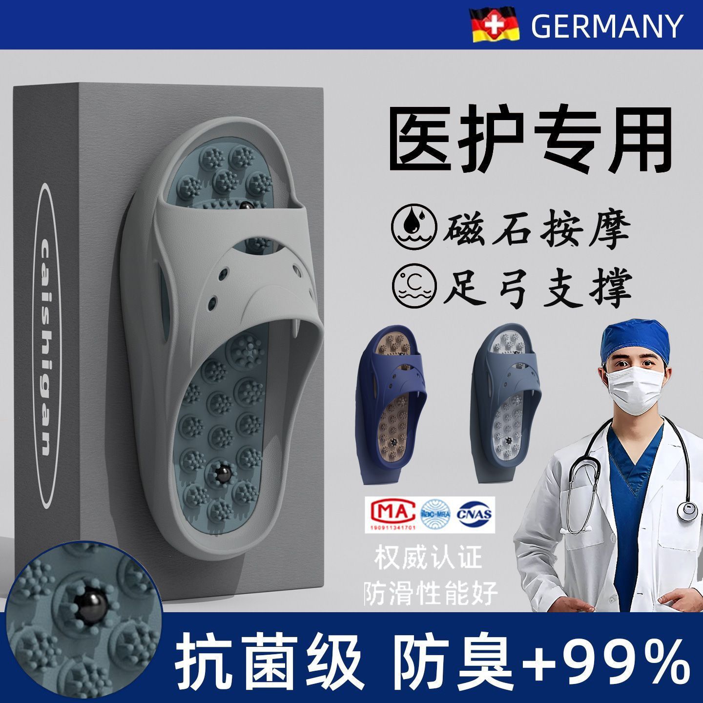 Light gray [for medical care | large particle magnet massage acupoints]