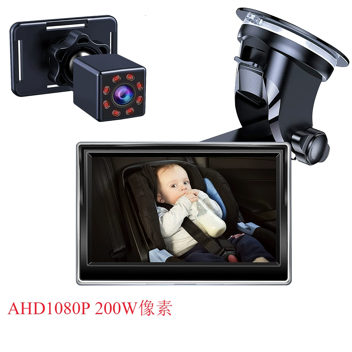 5-дюймовый AHD1080P цифровой автомобильный радионяня автомобильный детский зеркальный монитор