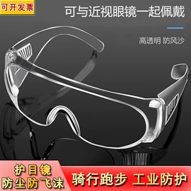 通用手套;男式雨鞋;家务手套