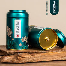 2022新茶蒸青湖北特产绿茶含硒茶明前茶叶口粮散茶