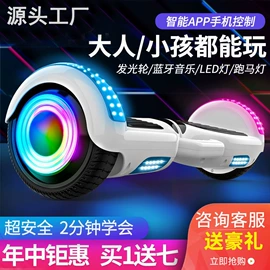 滑板车;平衡车;其他骑行用品
