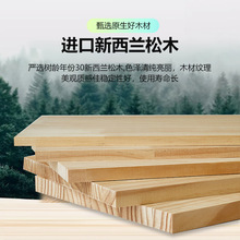 木板盯作松木实木板片整块桌面板衣柜隔板盯做墙上置物架一字分层