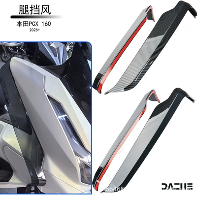 for Honda 25 Models Pcx160, Motorcycle front windshield