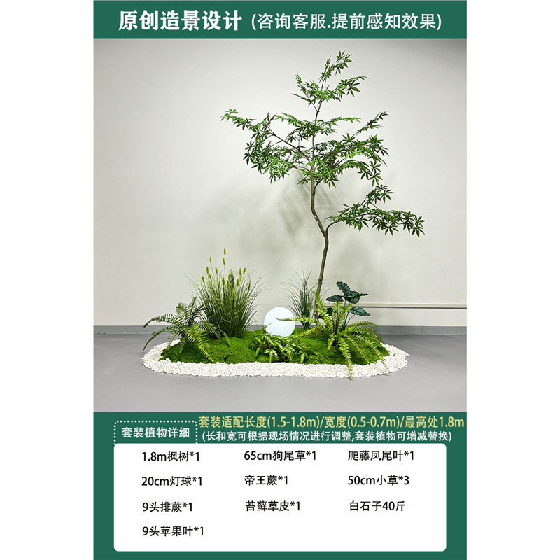 模擬植物造園、大型サボテン、オオバコ、鉢植え、オフィス、食堂、階段、窓、緑の植物の装飾|undefined